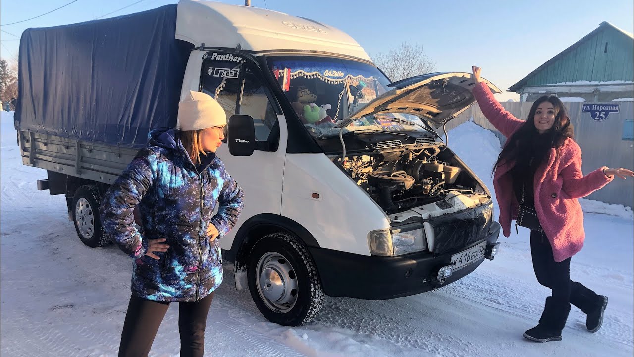 Девочки работают на газели //автодевочки мария газелистка