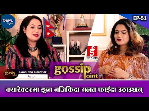 दयासॅंग बेडसिन गर्दा श्रीमानलाई आपती ? Pawankali interview || Gossip_Point Epi_ 51