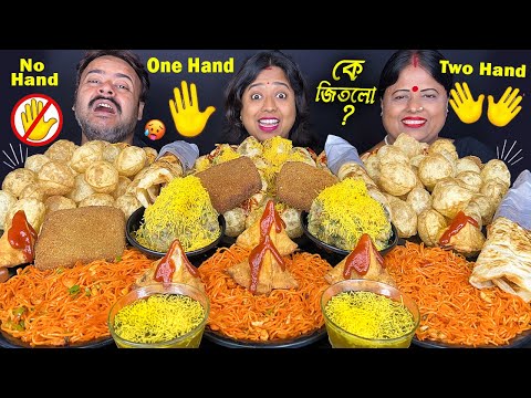 ONE HAND vs TWO HAND vs NO HAND EATING Challenging Viral Video with Punishment MUTTON, EGG, CHICKEN