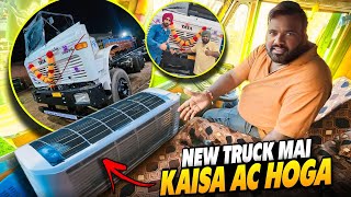 New Truck Mai Kaisa AC Lagne Wala Hai 😍 || New Truck Ki Modification Kab Se Start Hogi