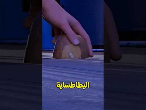لو كباية اتكسرت هتعمل اية 😲؟