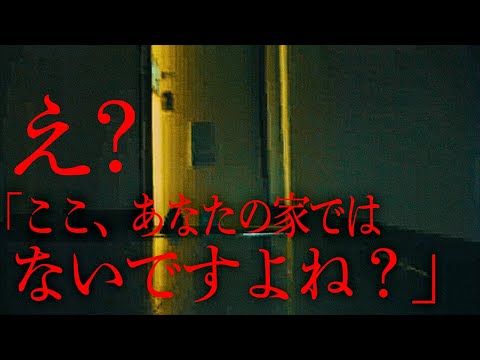 ※神回※家に侵入して来た不審者を捉えた定点映像を消される覚悟で晒します｜Japanese horror