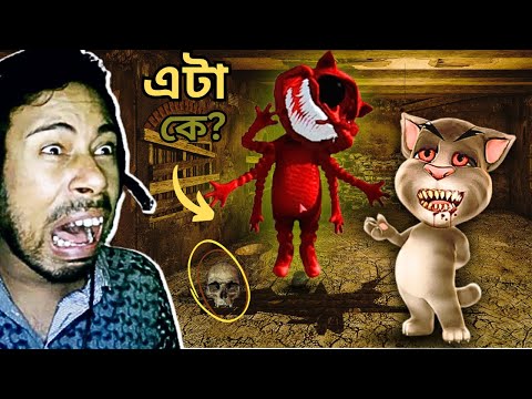 Do Not talk to CREEPY TALKING TOM App AT 3am *DO NOT DOWNLOAD*