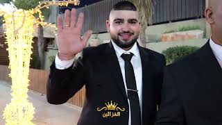 رفعت الأسدي افراح ال شراره ابو عمر