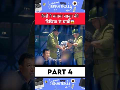 कैदी ने बनाया साबुन की टिकिया से चाबी?#movieexplainedinhindi #chinesedrama #shorts