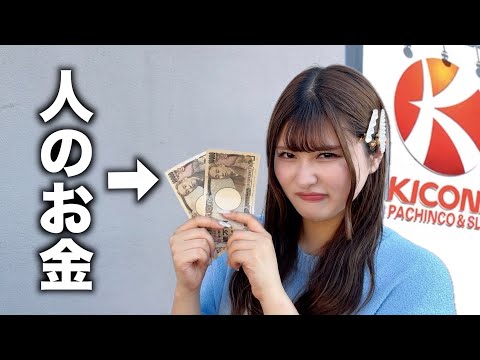 上司のお金で勝手にパチンコ打ってみた！【Pとある科学の超電磁砲2】