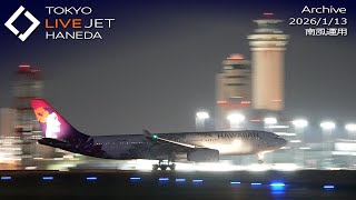 - LIVE - 羽田空港 ライブカメラ 2026/1/13 TOKYO International Airport HANEDA HND Plane Spotting