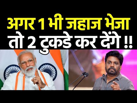 अगर 1 भी जहाज दिखा तो 2 टुकड़ो मे वापीस मिलेगा भारत ने सीधे......