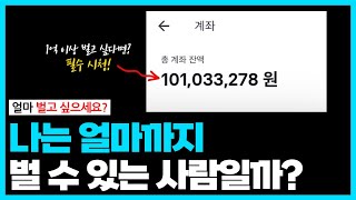 사업 시작하기 전에 체크해야 할, 단 한 가지 (사업 감각)
