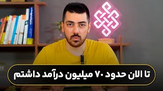 نظر دانشجوی نوین - دوره اینستاگرام