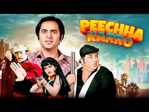 Peechha Karro - Farooq Shaikh's 1986 Comedy Film | Amjad Khan | Anupam Kher | Bollywood 70s 80s