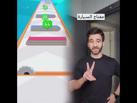 #fyp #funny #comedy #كوميدي #سكتشات #جيفارا_العلي #ام_سيف #نانو #فايب #مسلية #أداء #ارتباط #بوف