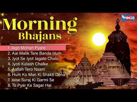 Non Stop Morning Bhajans | Jago Mohan Pyare | Beautiful Hindi Bhajan | Bhajan Bhakti Songs