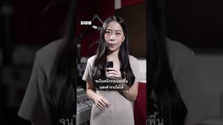 แรงงานเกาหลีเหนือทำงานในรัสเซีย เผยชีวิตเยี่ยงทาส - BBC News ไทย #bbcthai #news
