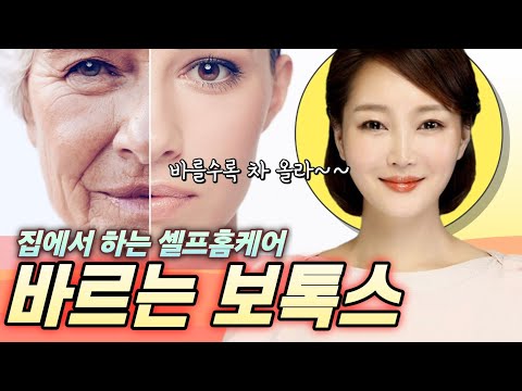 이렇게 했더니 주름이 바로 펴지네요 +선물증정 이벤트