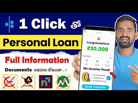 google pay Instant Personal Loan 2025 | Instant personal loan google pay | Loan apply google pay