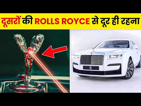 Rolls Royce की ये बातें उसके Owner तक नहीं जानते | 10 Rolls Royce Facts You Don't Know