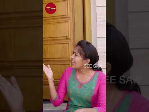 எனக்கே விபூதி அடிக்க பாத்த ல | #shorts | SEE SAW