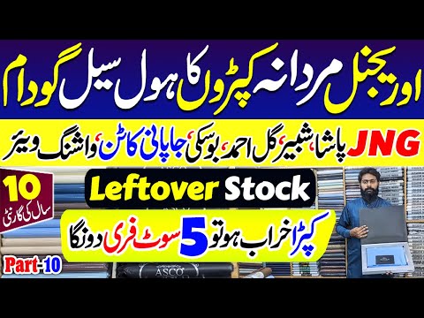 Original Gents Suit 😍 Gents Branded Suit | Gents Clothes | Gents Suit Wholesale Market in Karachi