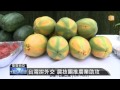 Taiwan Agricultural Mission Impact