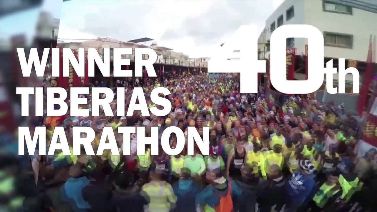 tiberias winner marathon