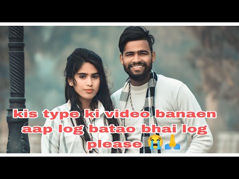 Kiss type ￼Ki video Banaya aap log  Batao Bhai ￼ 😭🙏🏻 #viral #trending #youtube #ytshorts