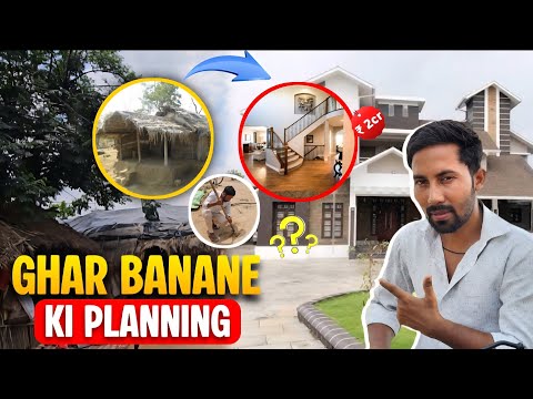 Ghar banane ki planing ( day = 7 ) 100