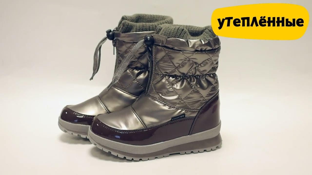 Сапоги сноубутсы Lanson Kids зимние утепленные с манжетами застежка с фиксатором золотистые  - видео Сапоги сноубутсы Lanson Kids зимние утепленные с манжетами застежка с фиксатором золотистые  - видео