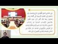 University Orientation and Registration Process