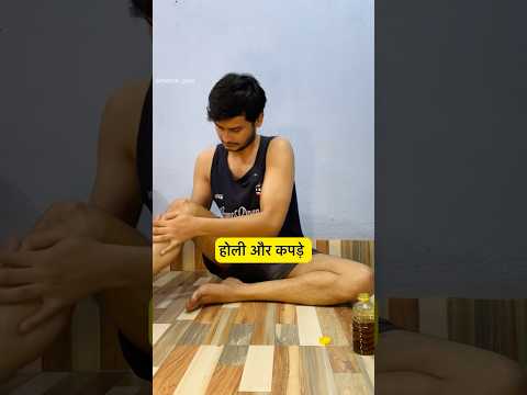 कपड़ो में डर का माहौल है 🤣 | #shorts #holi | Rahul Sinha | Thethar Puns