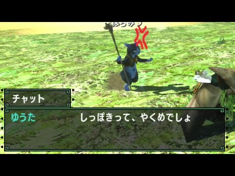 ゆうた「しっぽきって」→斬った結果wwwww