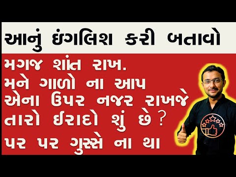 English sentences for daily use| English speaking practice