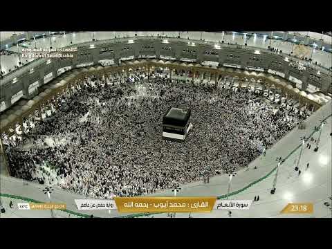 Hajj season 2024 full rush inside Kaaba