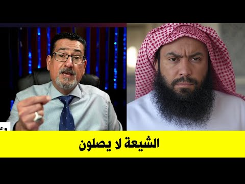 افتراء عجيب جدًا: الشيعة وأجدادهم لا يصلون صلاة المسلمين.