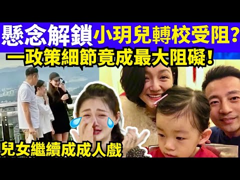 汪小菲帶仔女周圍去祈福去做show 汪小菲如果要將兩個兒女由台灣戶籍轉去中國北京讀書國際學校?#大S   Smart Travel《城市熱話》東張西望 #舉報何太 #翁靜晶何志華  #何志華尋妻