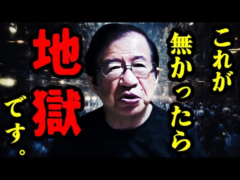 【武田邦彦】危険！進化の真実を無視する愚行！未来を脅かす勢力の暗躍に注意してください！