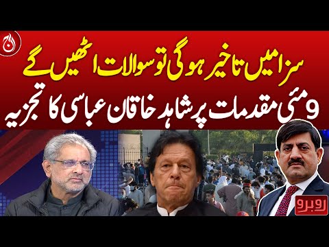 Delays in justice raise questions," Shahid Khaqan Abbasi analyzes May 9 cases - Aaj News