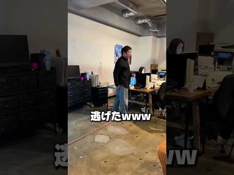 社長のケツ蹴る部下😗#リソースクリエイション #けいたろう社長 #社長 #部下 #格闘技