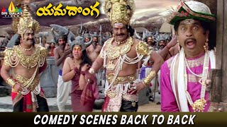 Yamadonga Movie Comedy Scenes Back to Back | Telugu Movie Scenes | NTR | Priyamani | Mohanbabu