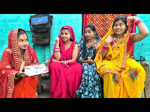 नई नवेली दुल्हन देखिए अपने घर में जेठानी लोगो का कितना आदर भाव करती हैं! || KIRAN SINGH OFFICIAL ||