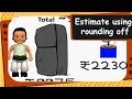 Estimation and Rounding Concepts