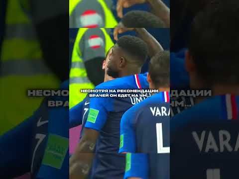 УТИТИ #лигачемпионов #футбол #апл