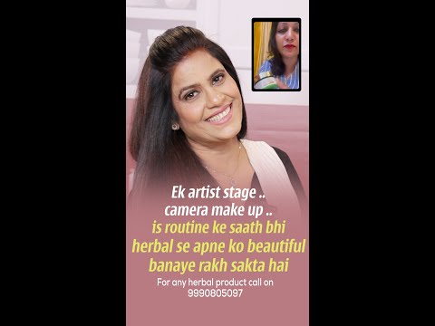Ek artist is routine ke saath bhi herbal se apne aap ko beautiful banaye rakh sakta hai