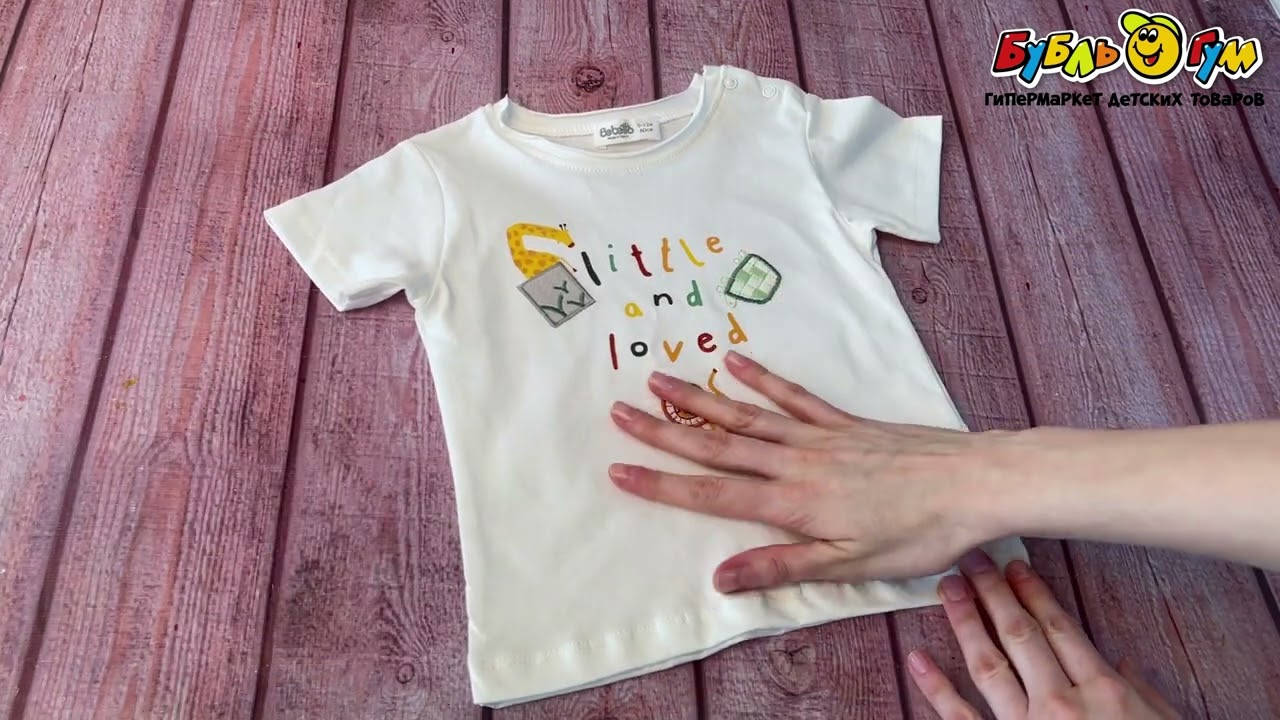 Комплект Bebetto футболка и шорты Little and loved серо-белый - видео