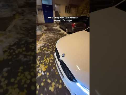 У ВАС БЫЛО ТАК ЖЕ ??? #cars #automobile #bmw #top #погоня