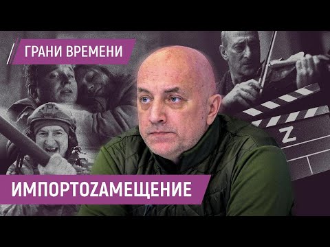 "Талантливые люди не хотят снимать кино про СВО". Провал z-культуры Захара Прилепина