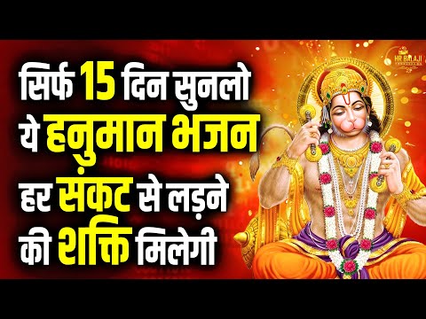 Live: Hanuman Chalisa | श्री हनुमान चालीसा | Hanuman Chalisa Live | Jai Hanuman Gyan Gun Sagar