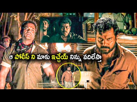 Karthi Recent Telugu Blockbuster Movie Scene | Cine Mahal