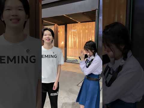 เอาหรือไม่เอา