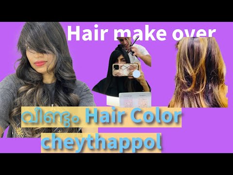 വീണ്ടും Hair Color ചെയ്തപ്പോൾ | Hair cut and Hair Color in Dubai